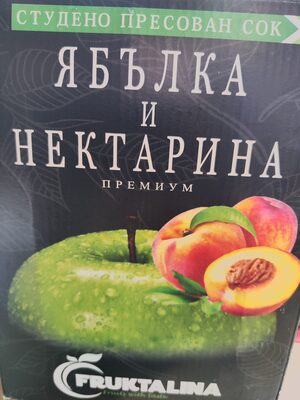 Сок от ябълка и нектарина