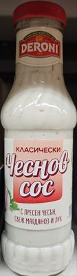 Чеснов сос