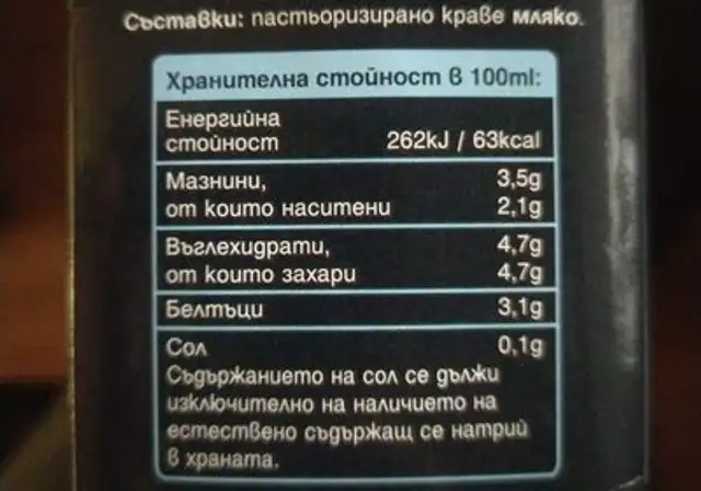 Vereya Barista 3.5% nutrition facts table