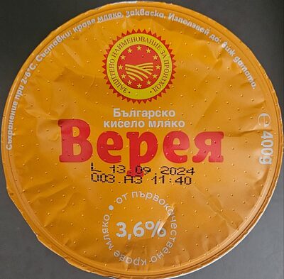 Bulgarian Yoghurt 3.6%
