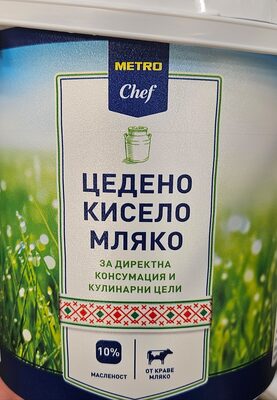 Цедено кисело мляко 10%