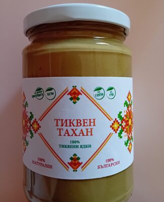 ТАХАН ТИКВЕНО СЕМЕ ЧЕРГА