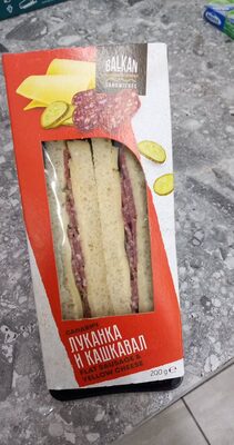 Сандвич луканка и кашкавал