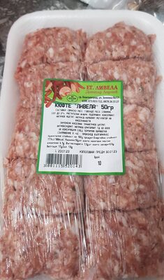 Кюфте ливела50гр