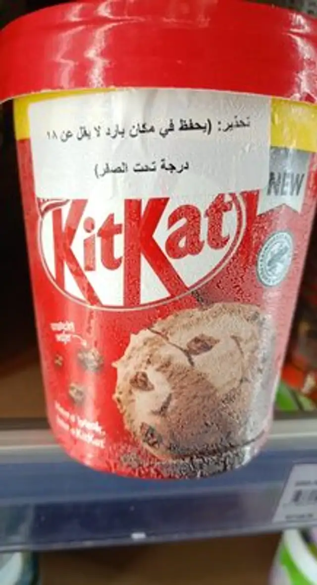 Kitkat ice cream