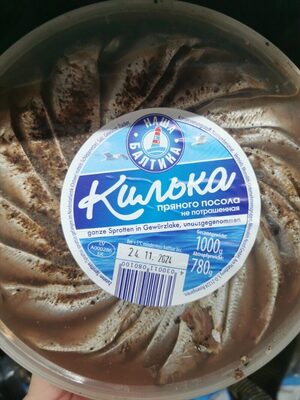 spotten in gewurzlake