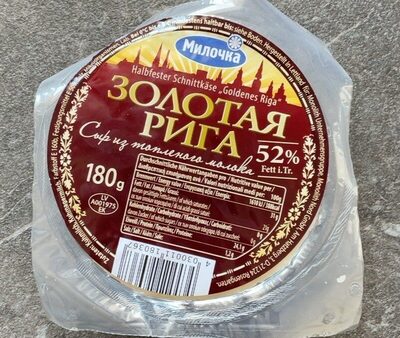 Halbfester Schnittkäse „Goldenes Riga“ front packaging
