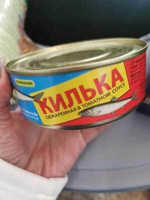 Килька