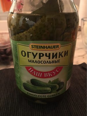Steinhauer Pickled Cucumbers 450G