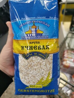 Gerstengrütze front packaging