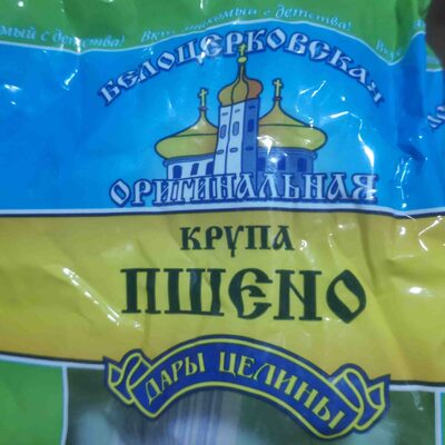 Millet Крупа Пшено