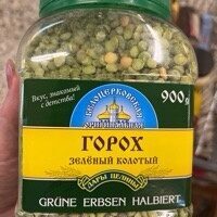 grüne Erbsen halbiert