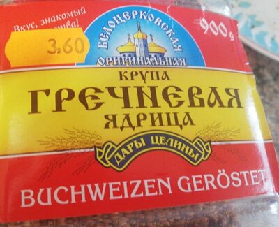 Grechka front packaging