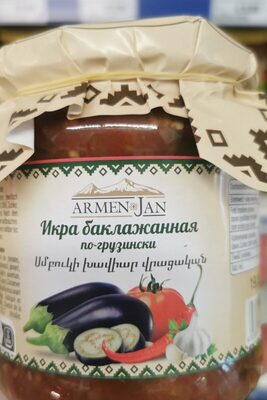 Auberginezubereitung