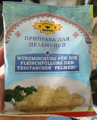 Würzmischung für Pelmeni