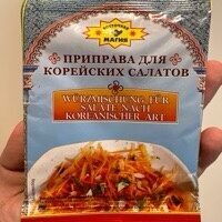 Würzmischung für Salate nach koreanischer Art