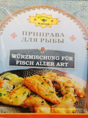 Gewürz Mischung Fisch aller Art