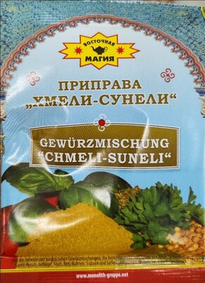 Chmeli-Suneli