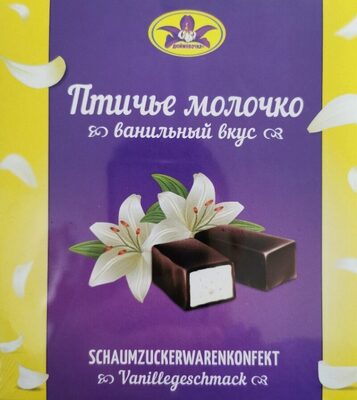 Schaumzucker "Vanille"