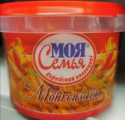 Korean Style Carrot Salad