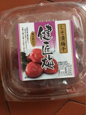 Shiso Umeboshi