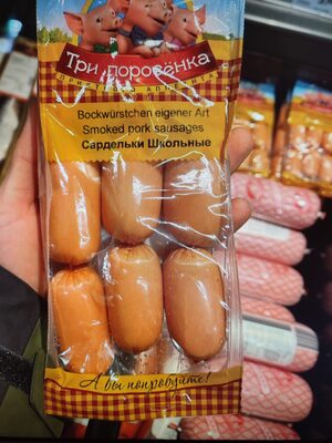 Bockwürstchen front packaging