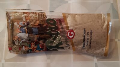 Saucisse de porc et boeuf fumée front packaging