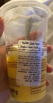 Dessert gusto vaniglia con panna