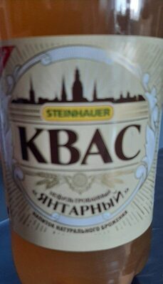 KWAS NATURTRÜB BERNSTEINGELB