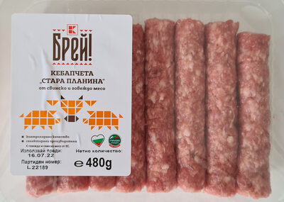 Кебапчета "Стара платина"