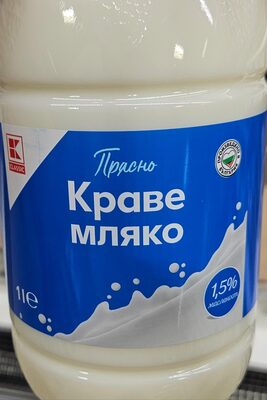 Прясно краве мляко 1.5%