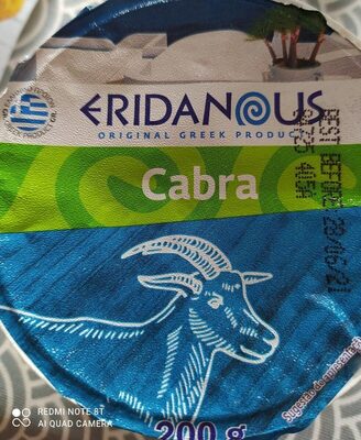 Yogurt griego front packaging