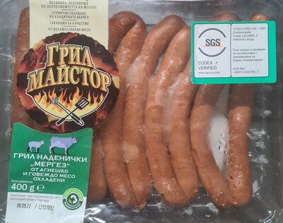 Грил наденички Мергез от агнешко и говеждо