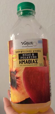 100% φυσικός χυμός μήλο & ροδάκινο Ημαθίας front packaging