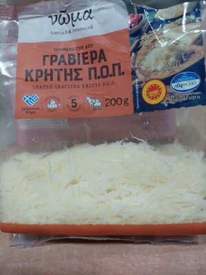 νωμα Γραβιερα Κρητης Π.Ο.Π.