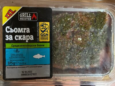 Сьомга за скара Salmon for grilling front packaging