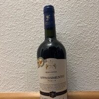 Wein front packaging