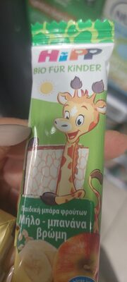 Hipp Früchte Freund Apfel/Banane