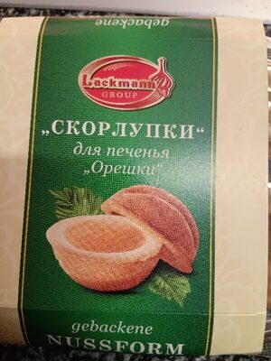 скорлупки