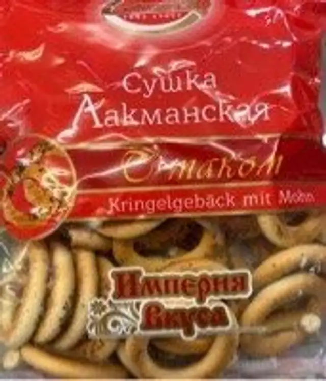 Kringelgebäck mit Mohn front packaging