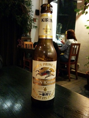 Kirin Ichiban