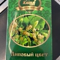 липовый цвет