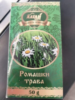 ромашки трава