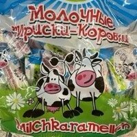 Milchkaramellen "Korovki"