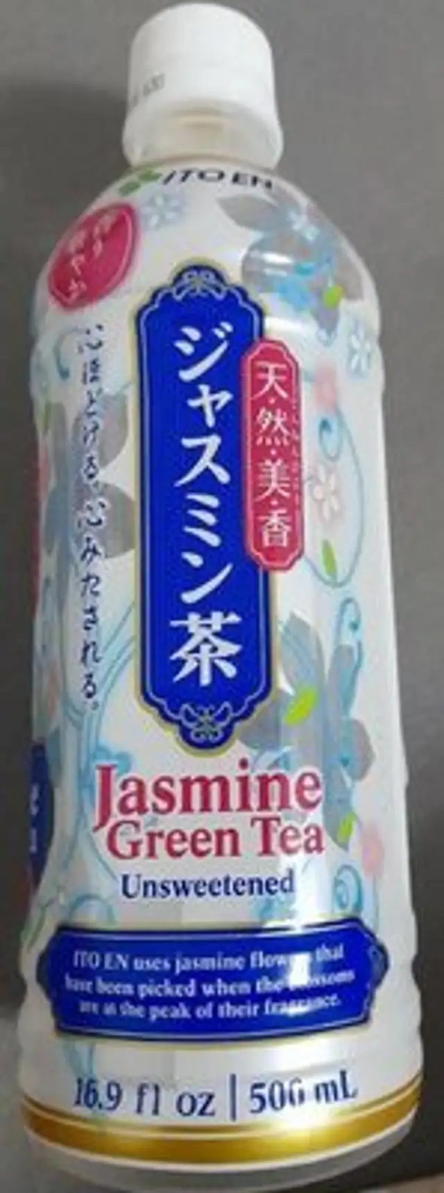 Jasmine Green Tea