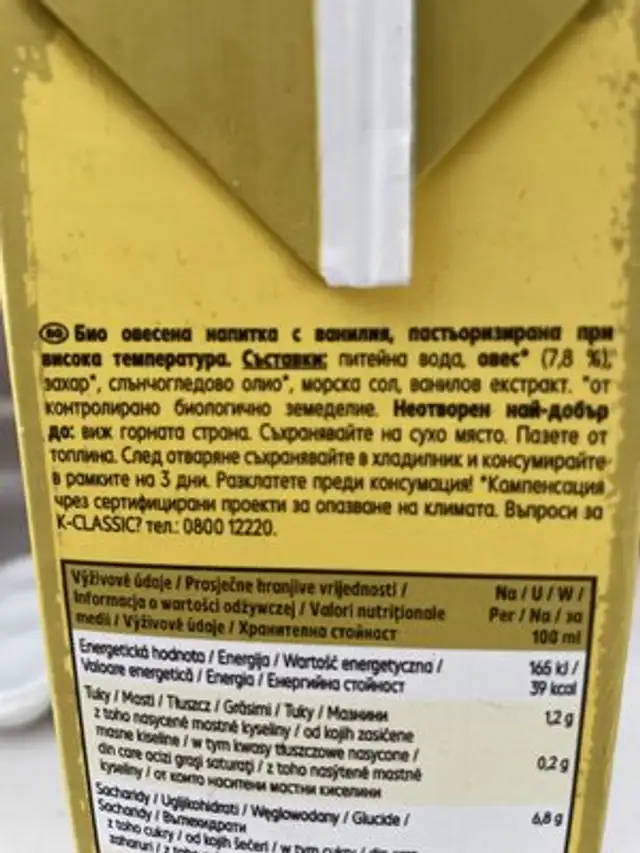K-take it veggie Organic Oats Vanilla Drink ingredients label
