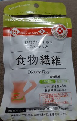 dietary fiber