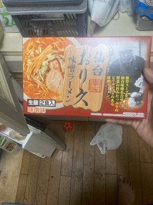 仙台おり久味噌ラーメン