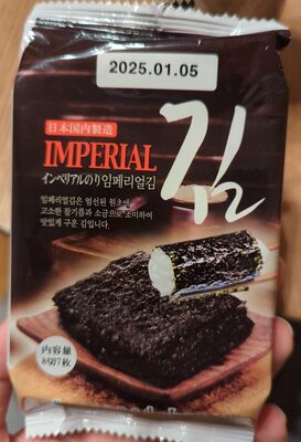 インペリアルのり