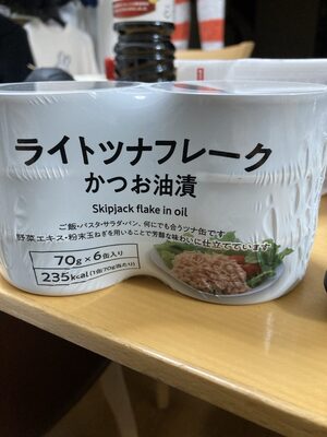 ライトフレーク ツナフレークかつお油漬